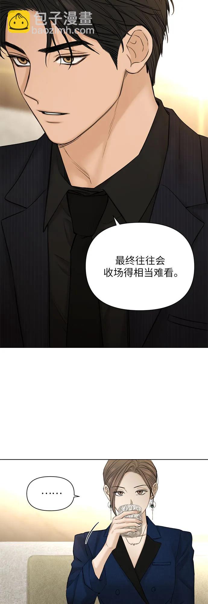第45话32