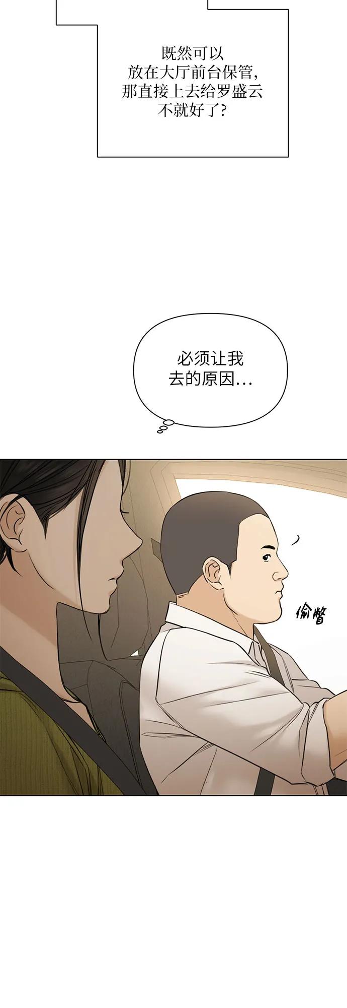 第45话56