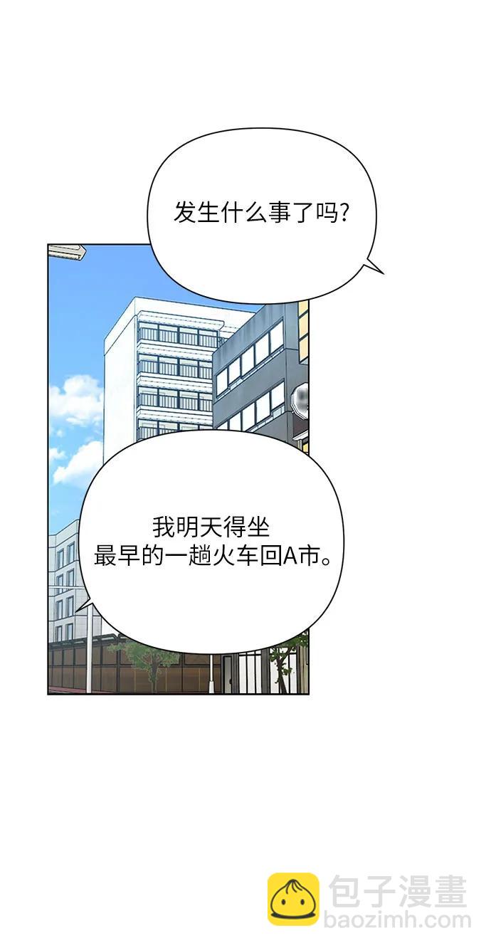 第45话57
