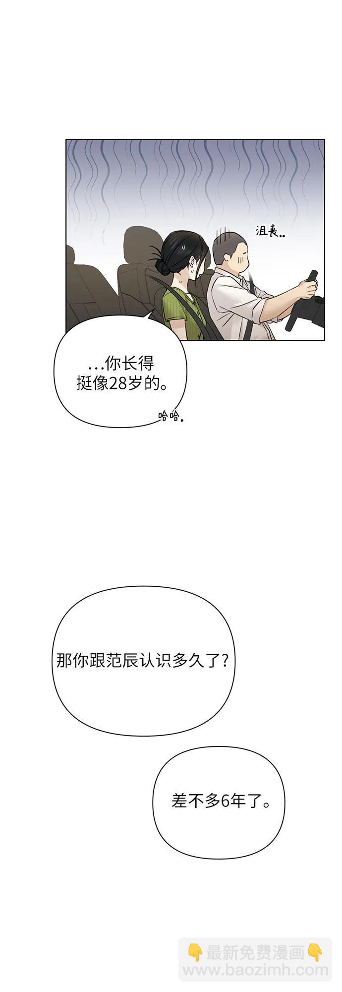 第45话61