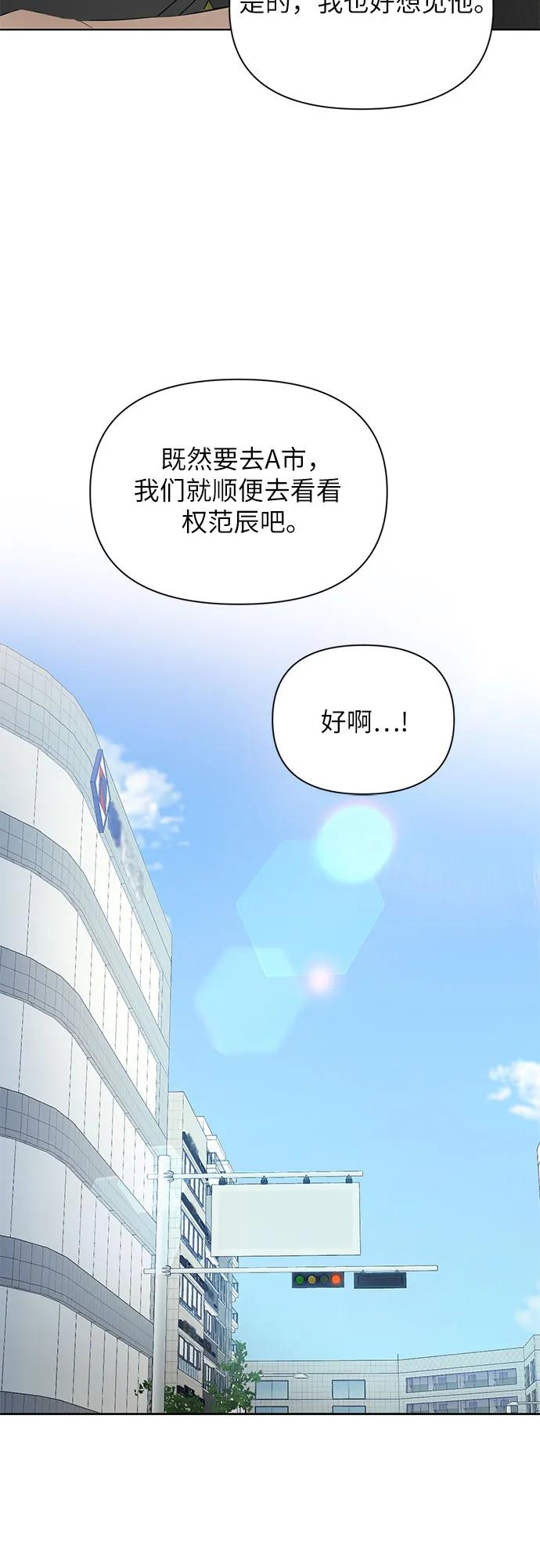 第45话69