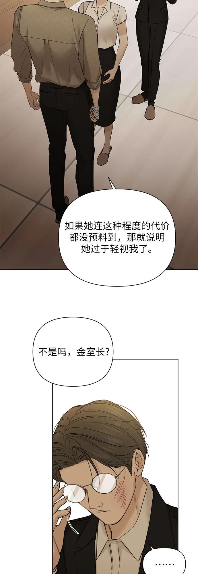 第48话10