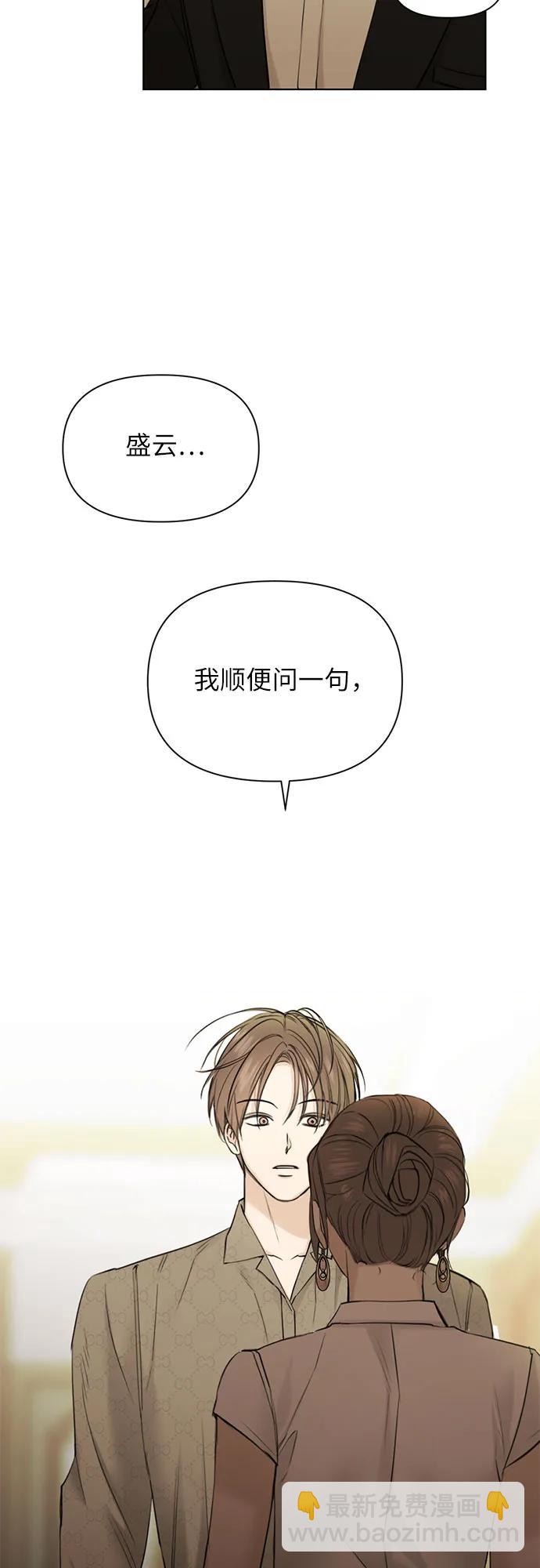 第48话11