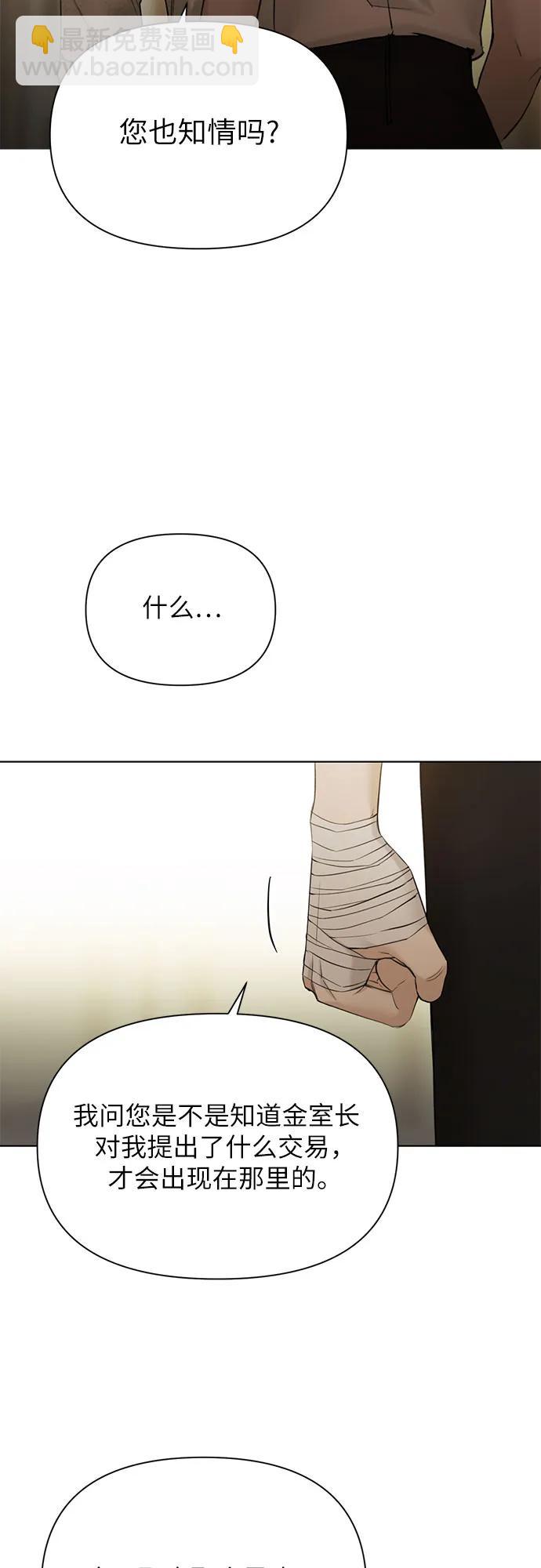 第48话12