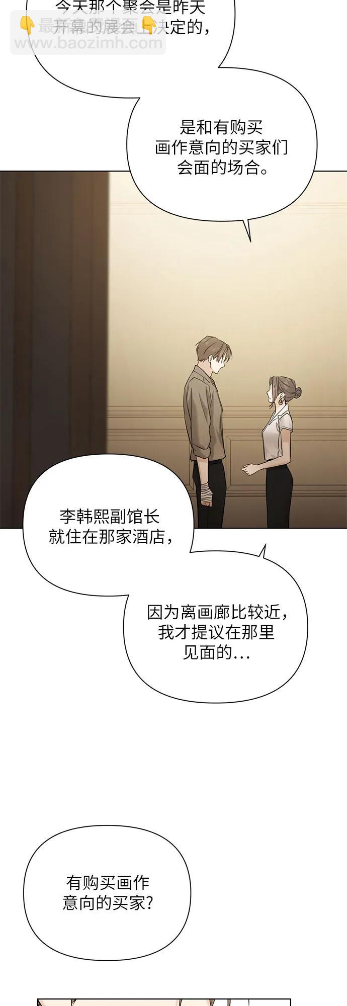 第48话13