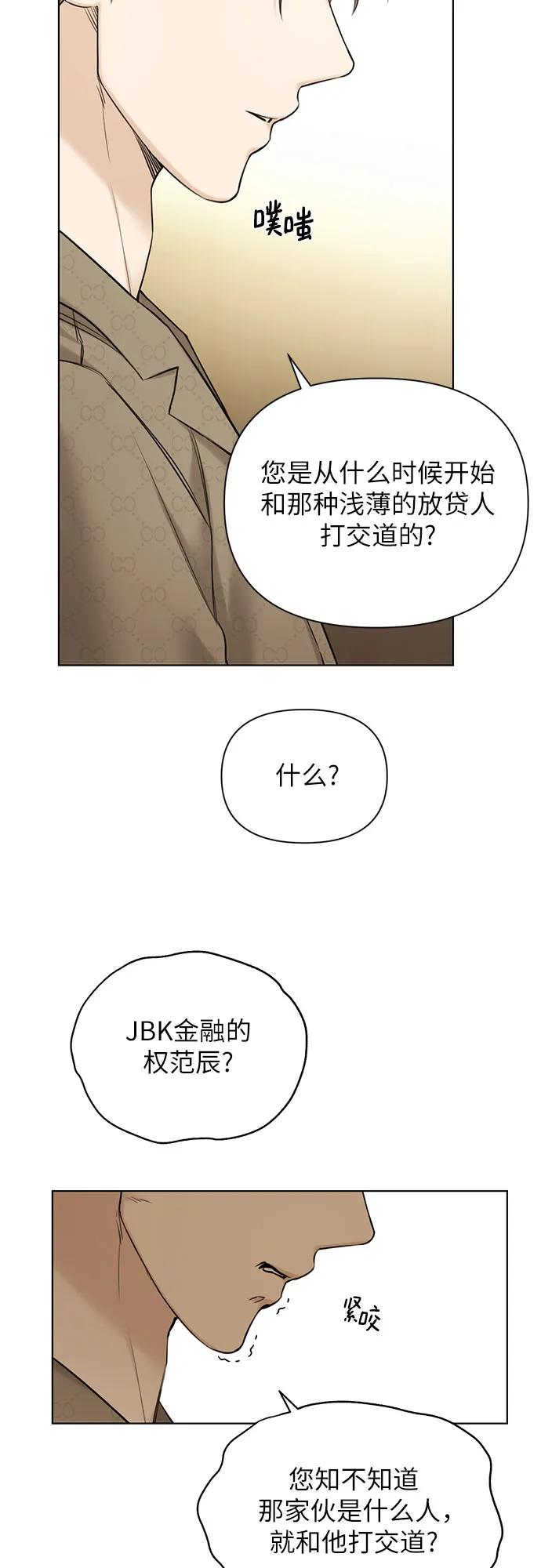 第48话14