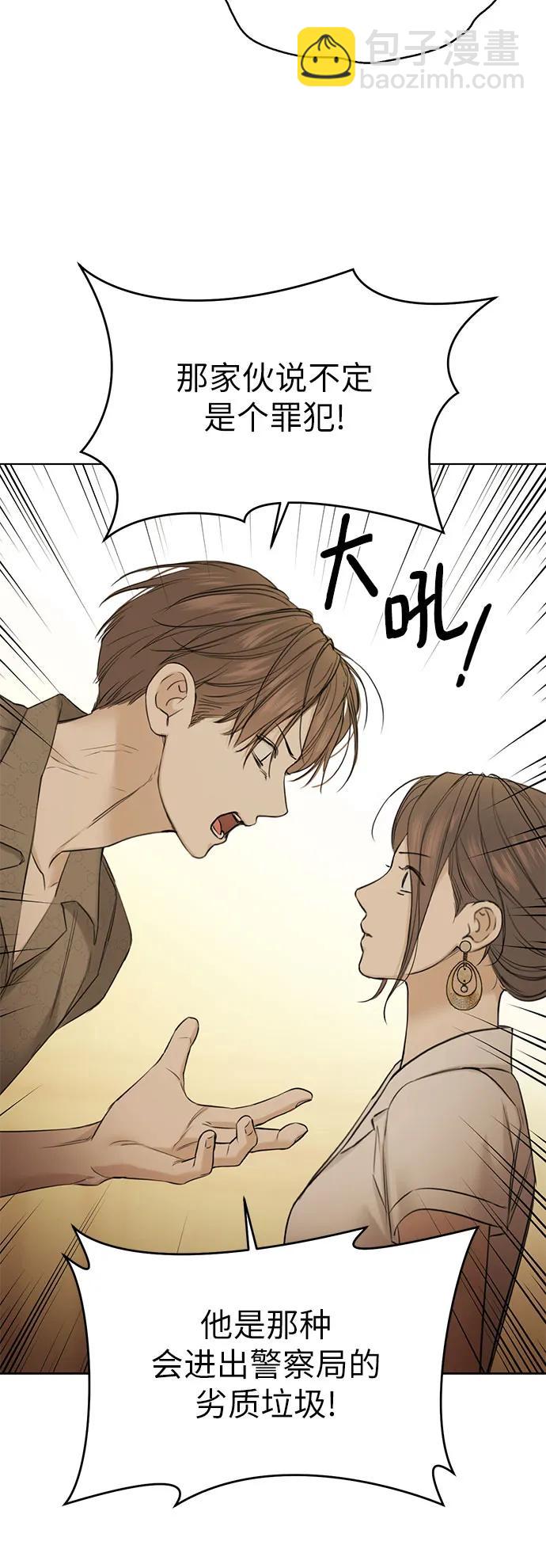 第48话15