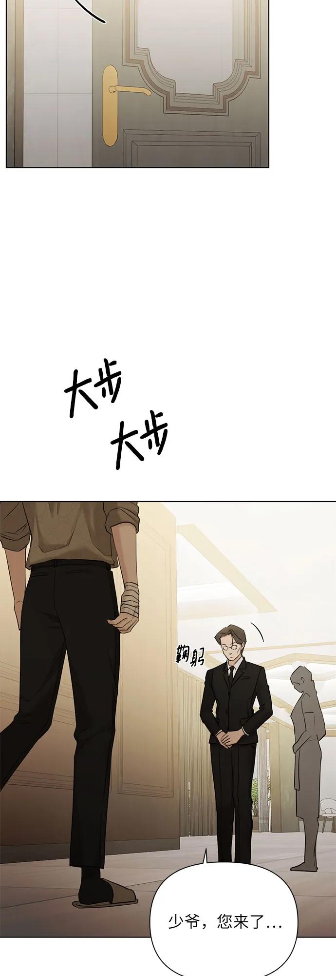 第48话2