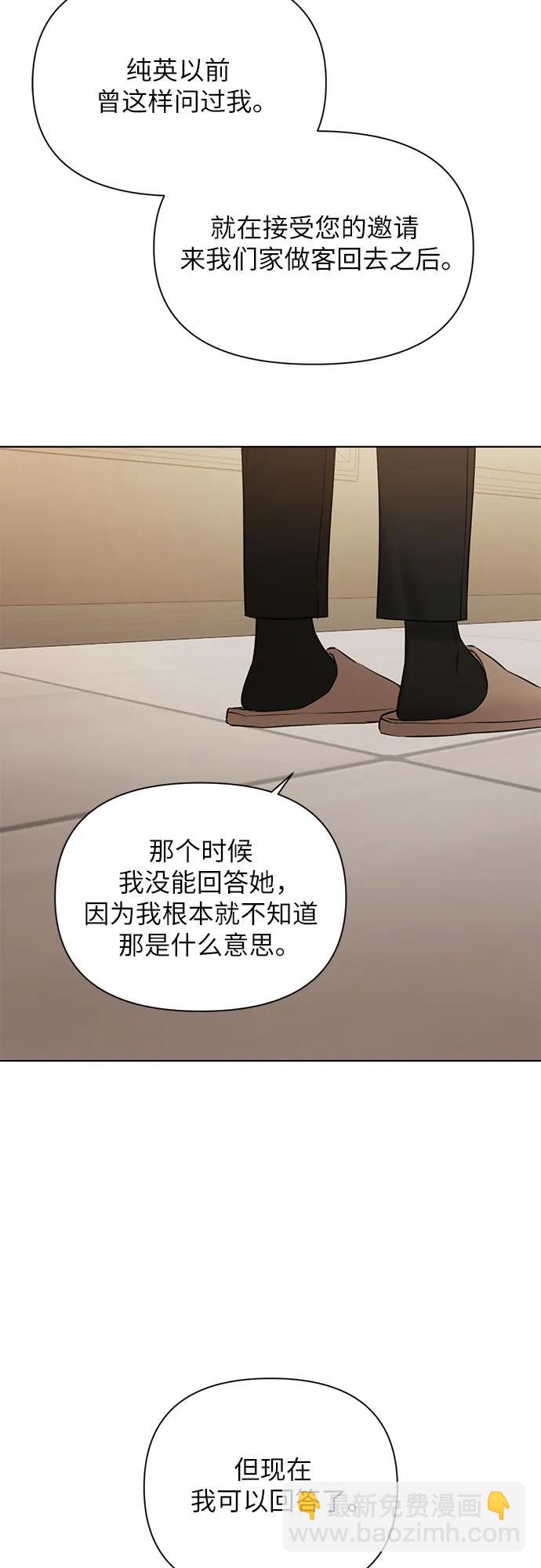 第48话22