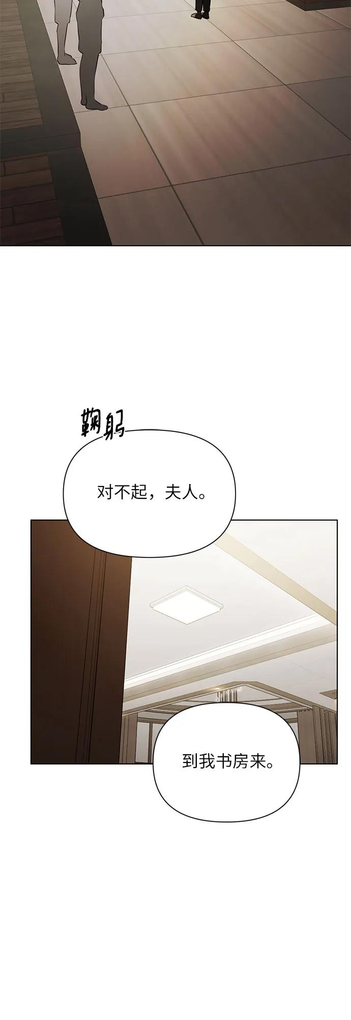 第48话25