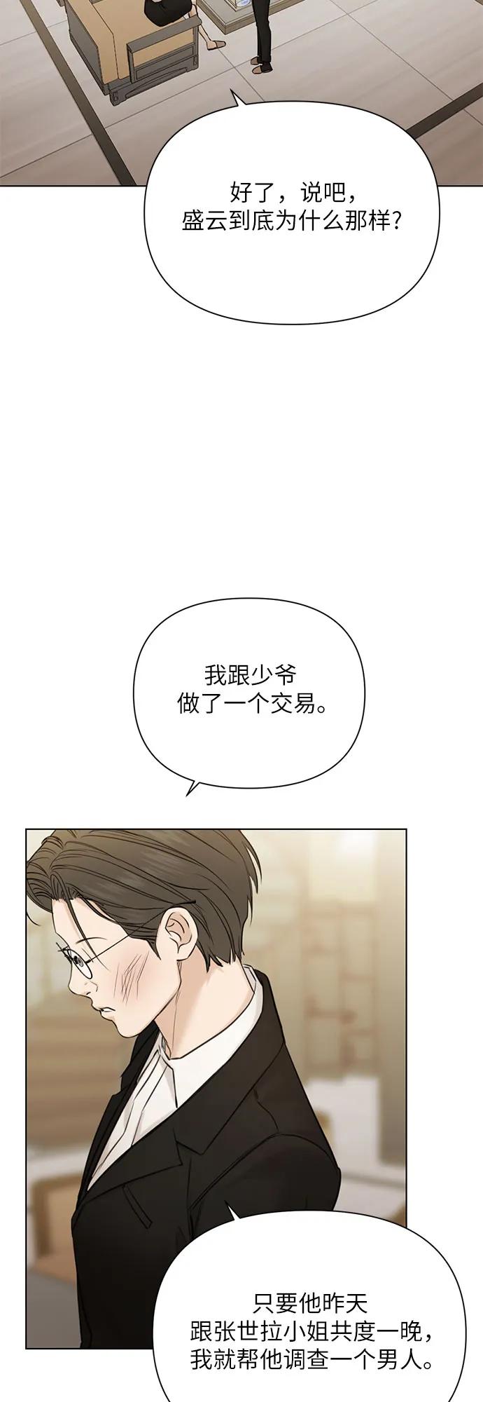 第48话27