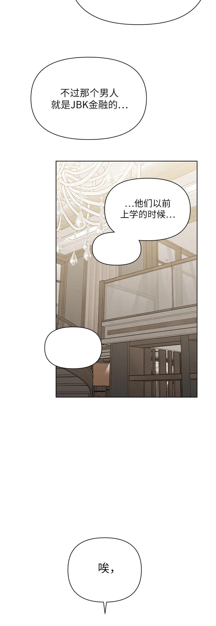 第48话28