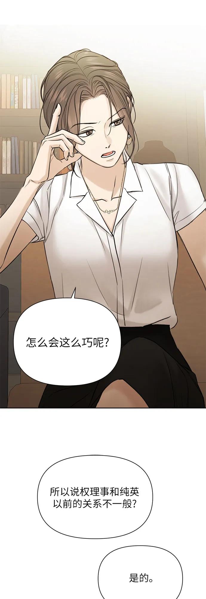 第48话29