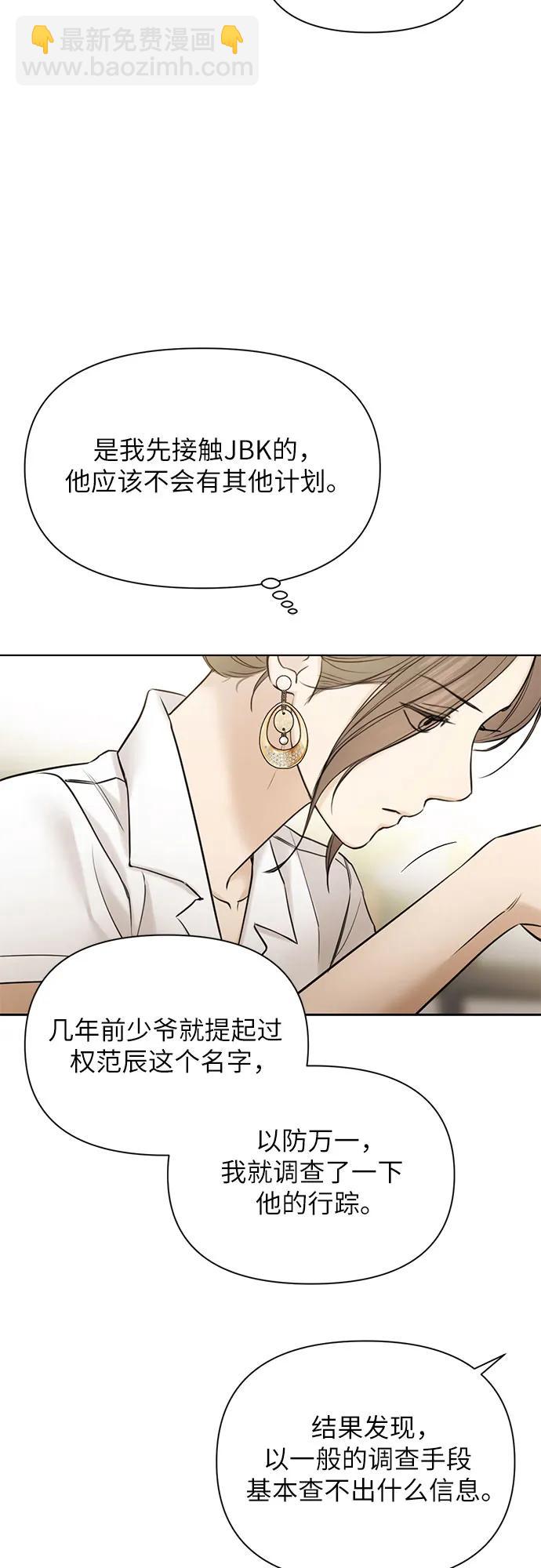 第48话30