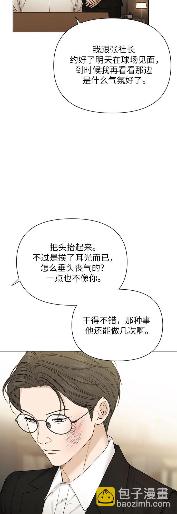 第48话34