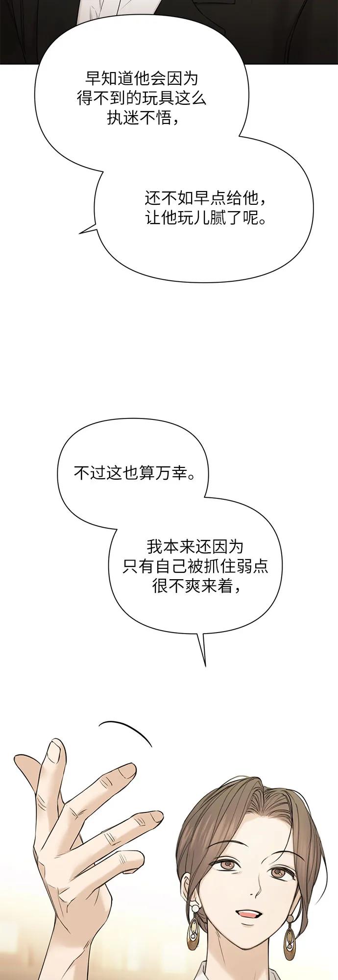 第48话35