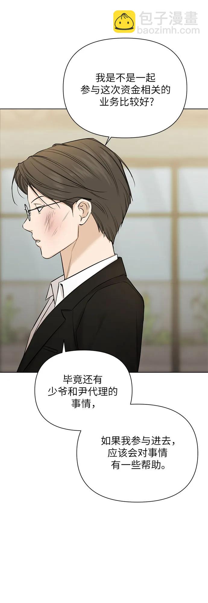 第48话38