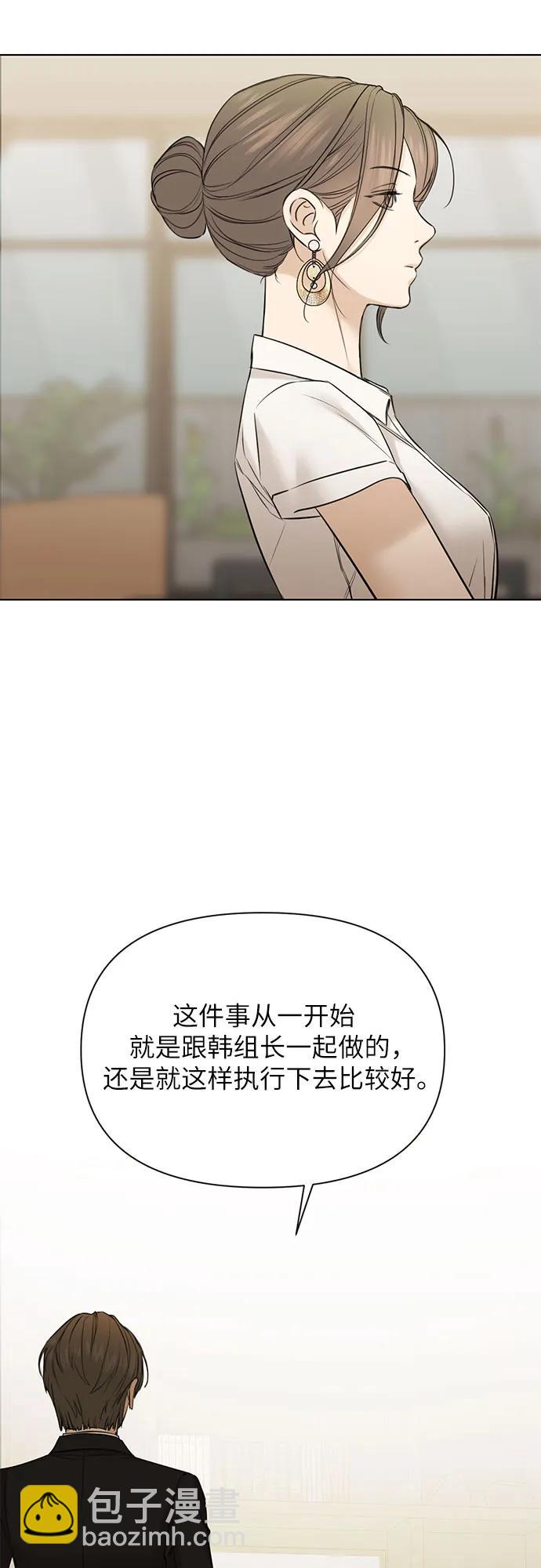 第48话39