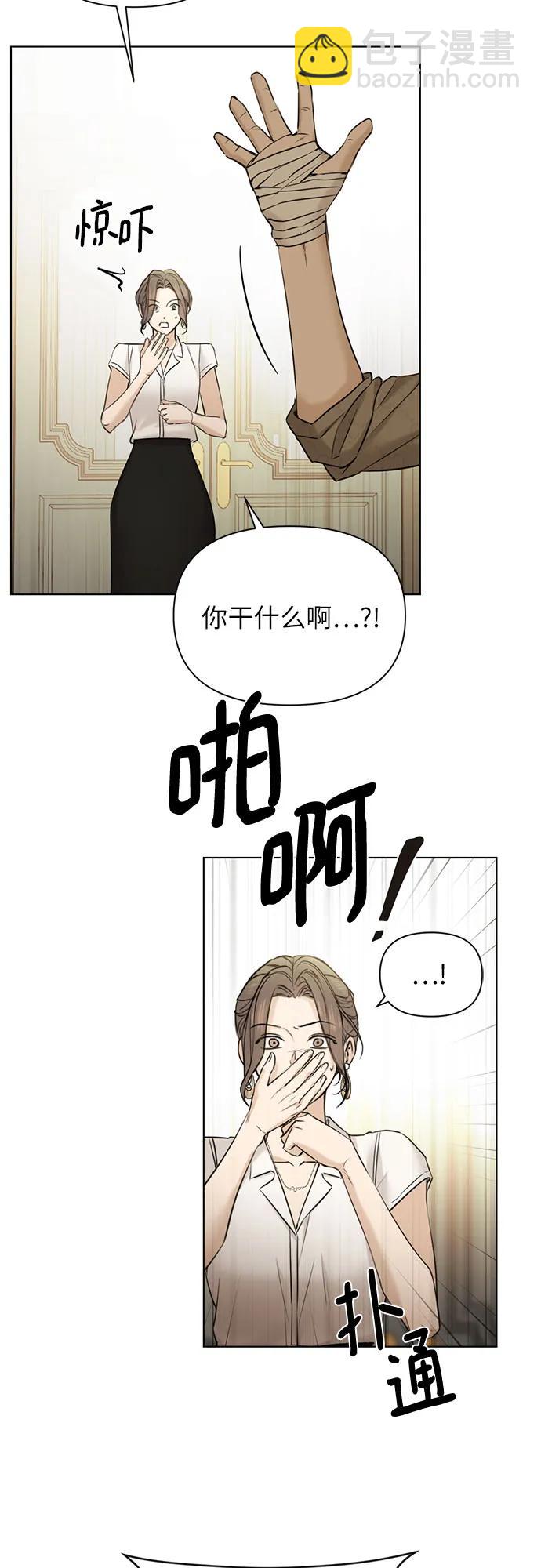 第48话4