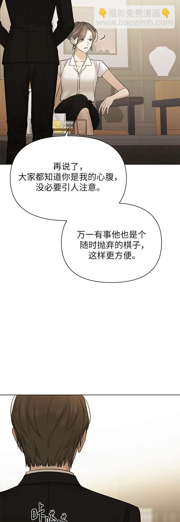 第48话40