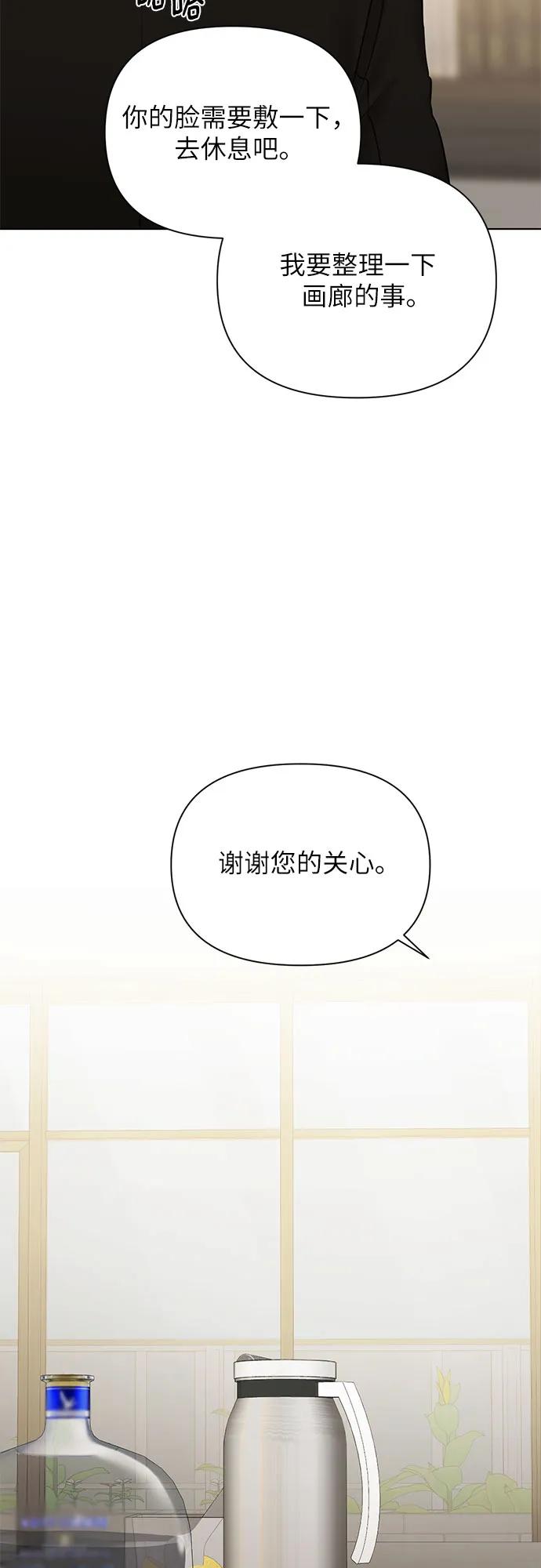 第48话41