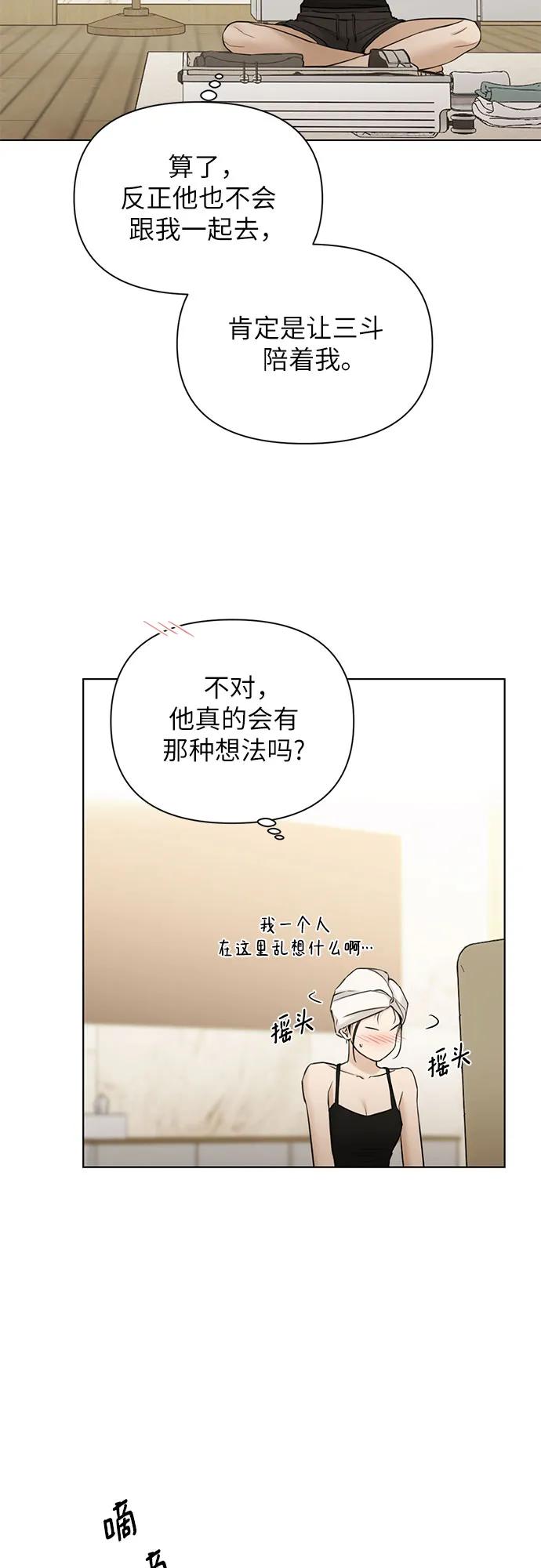 第48话46