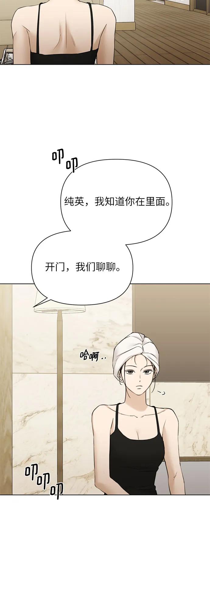 第48话48