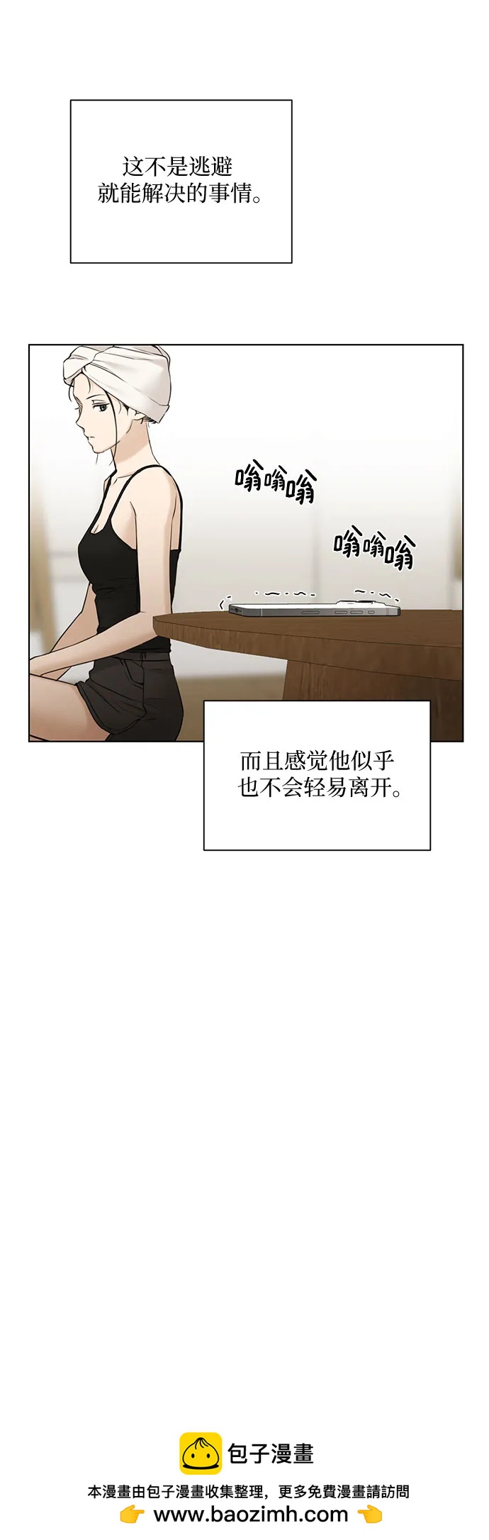 第48话53