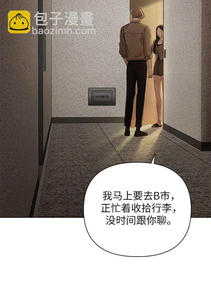 第48话55