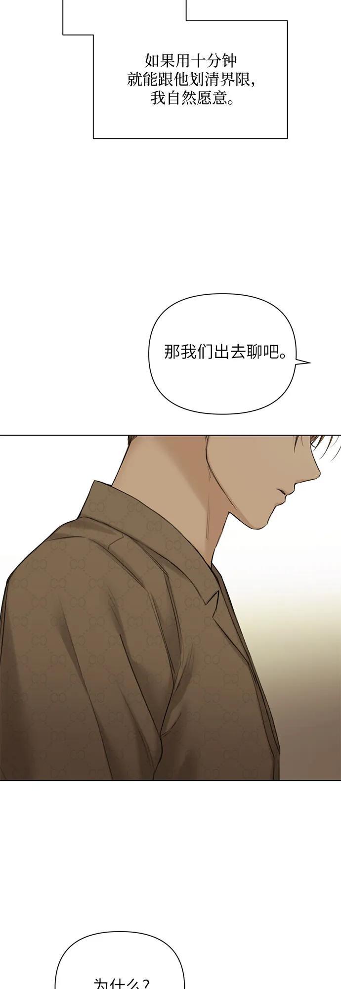 第48话57