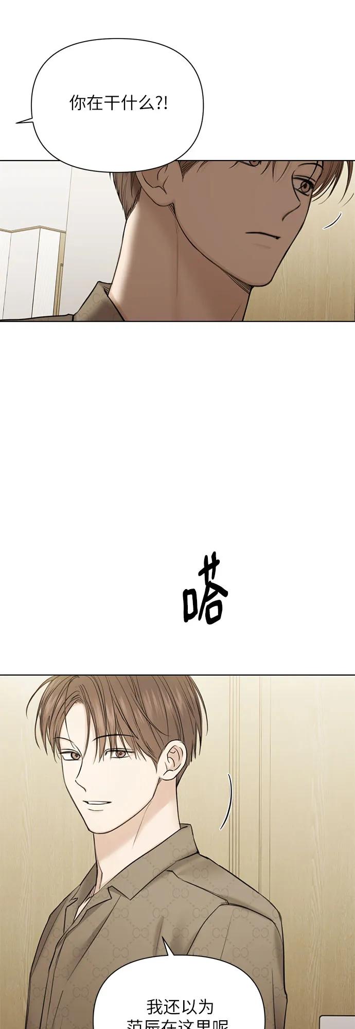 第48话61
