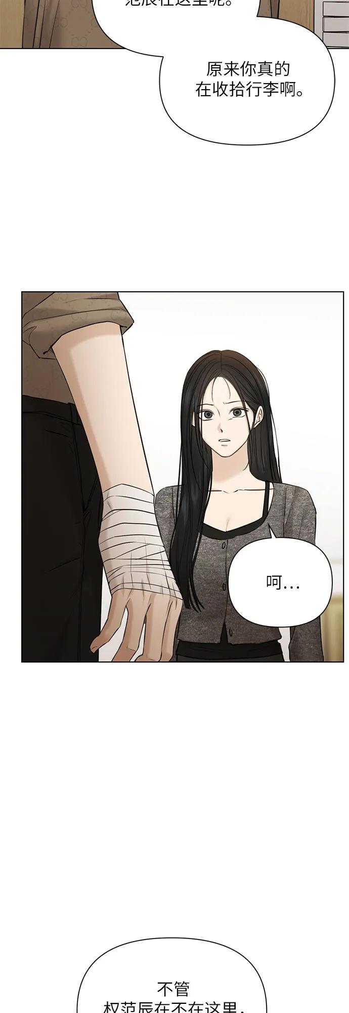 第48话62