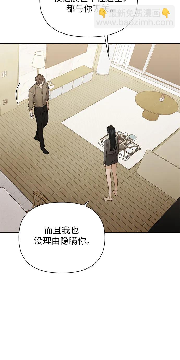第48话63
