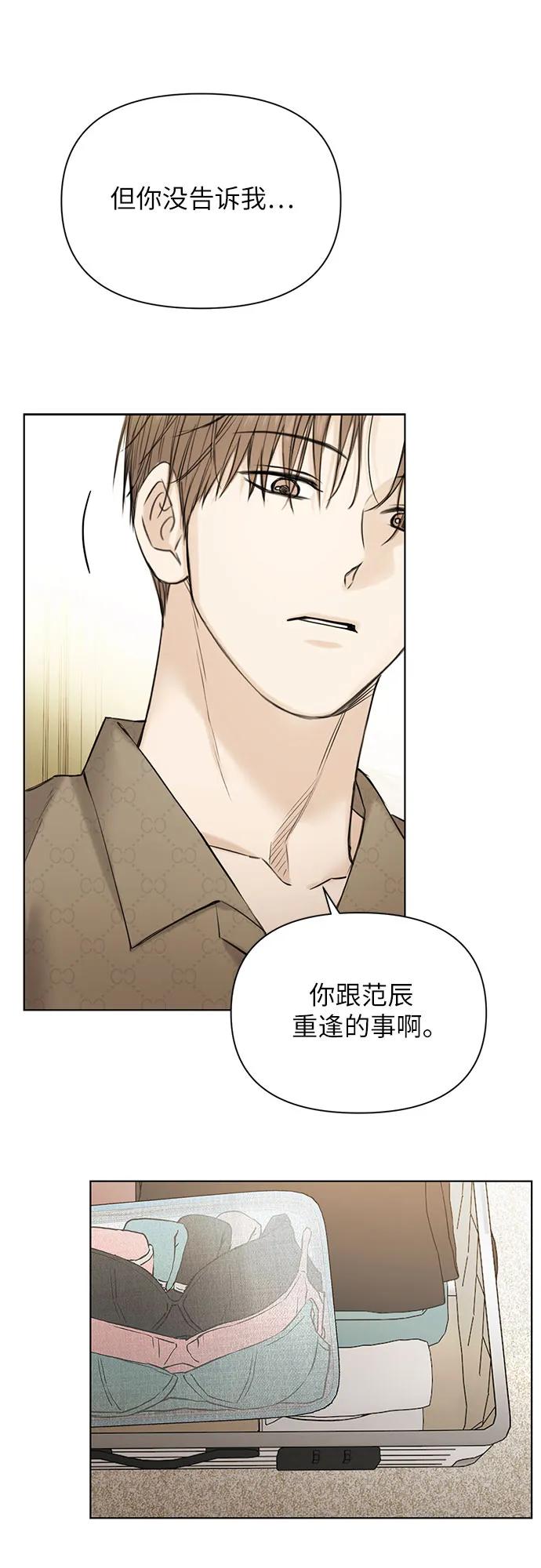 第48话64