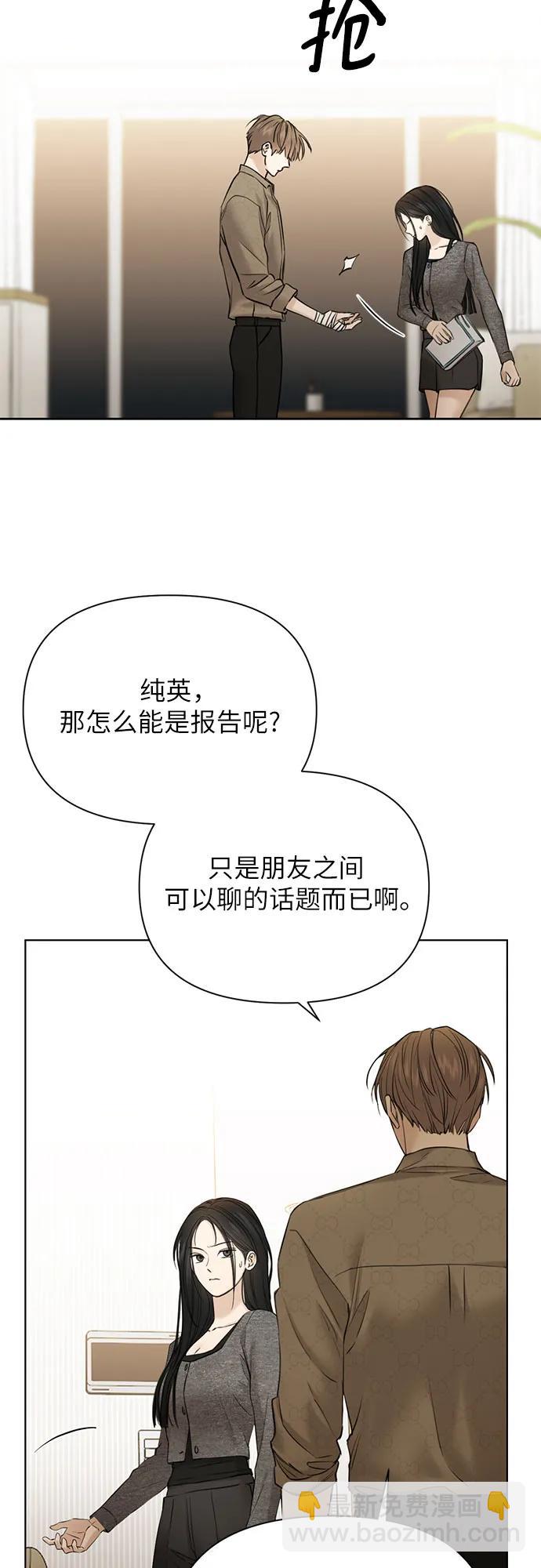 第48话66