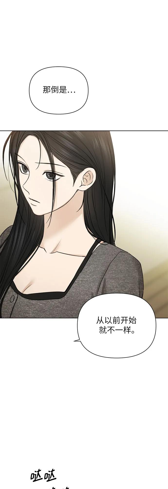 第48话68