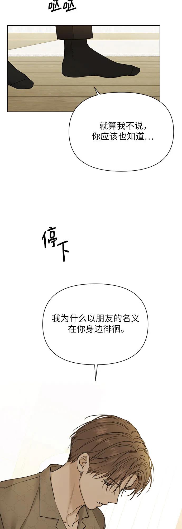 第48话69