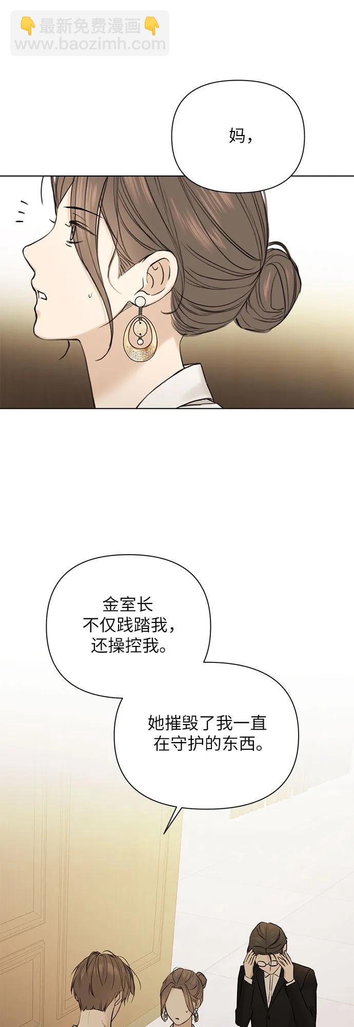 第48话9