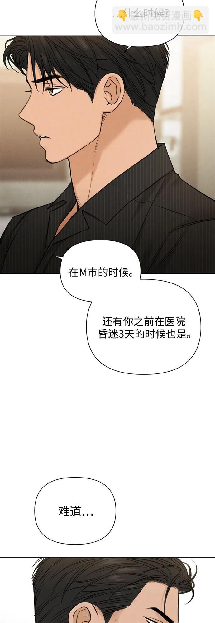 第54话17