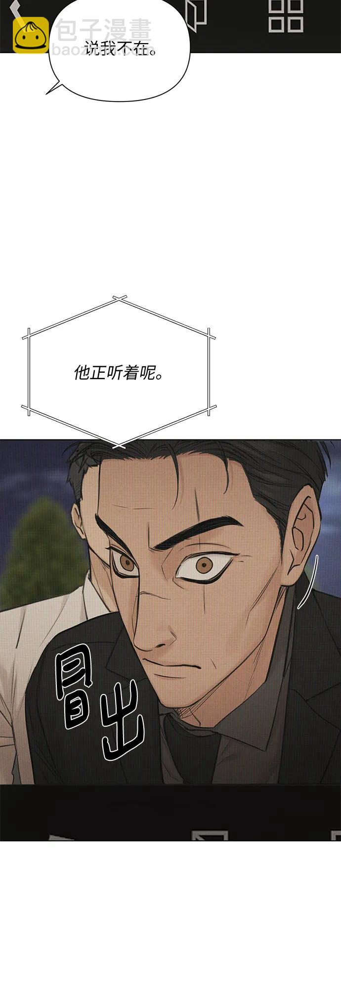 第54话5