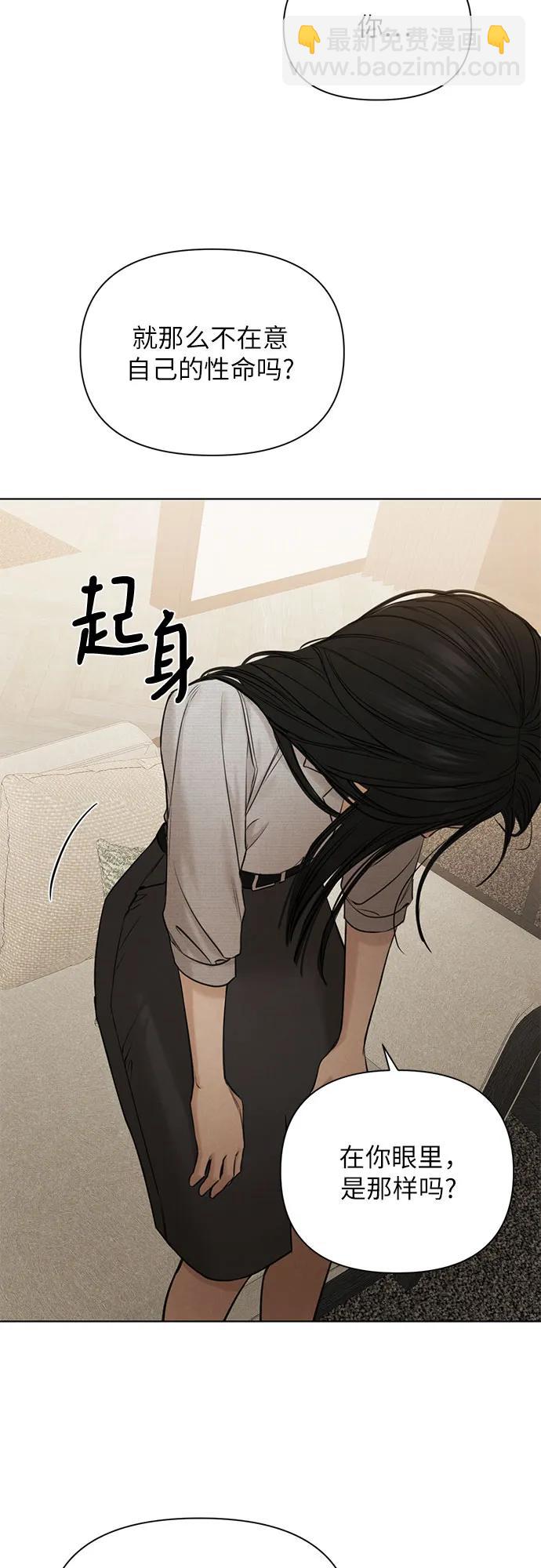 第58话21