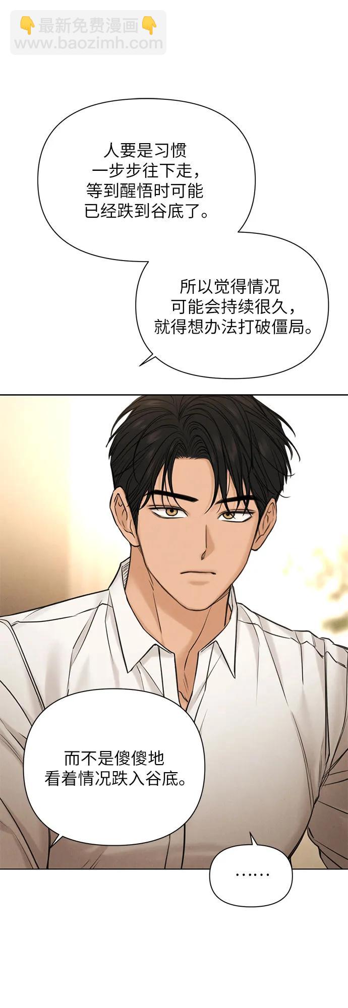 第58话25