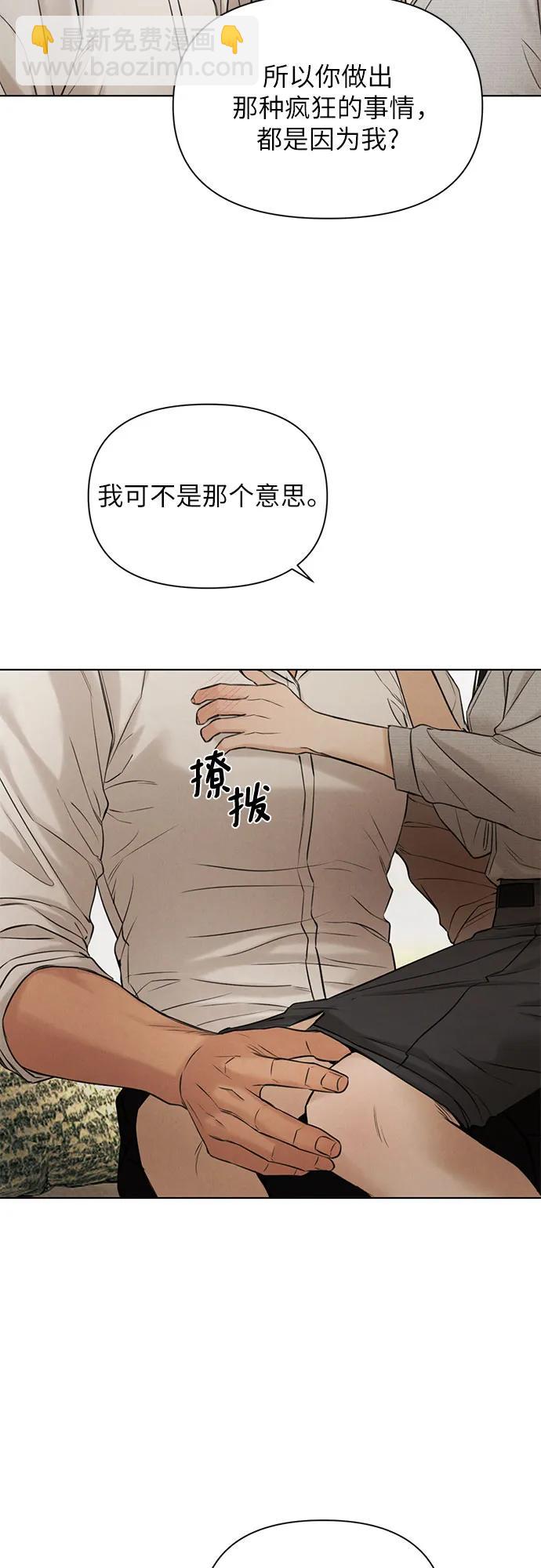 第58话30