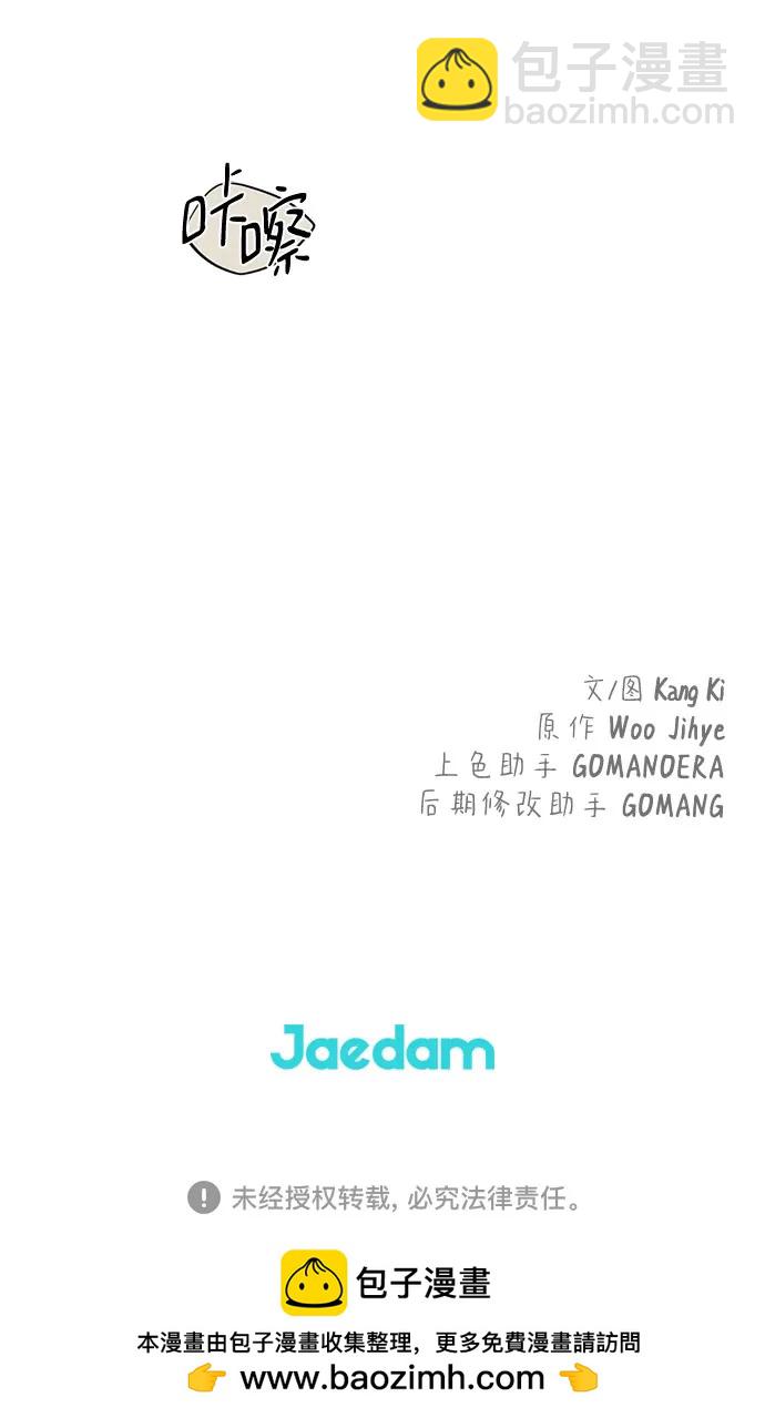 第58话49