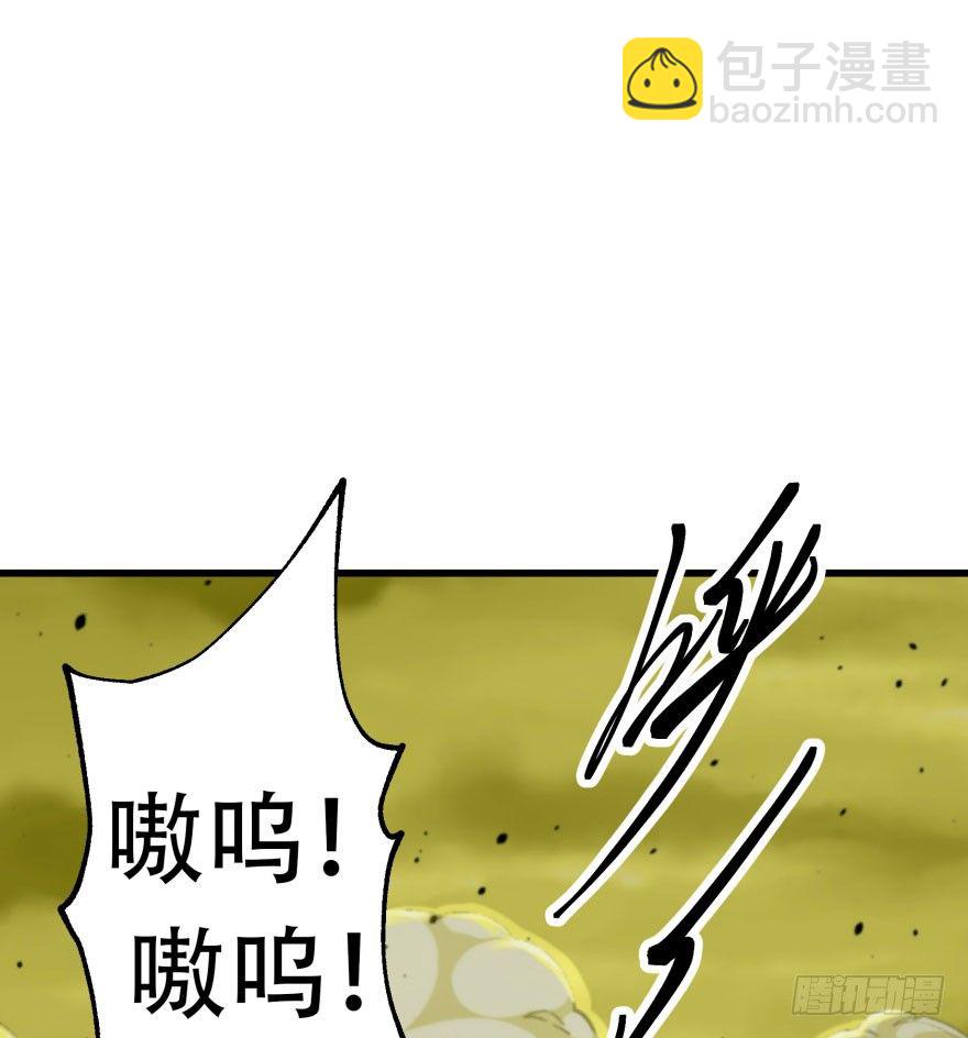 013赤炎青狼妖23