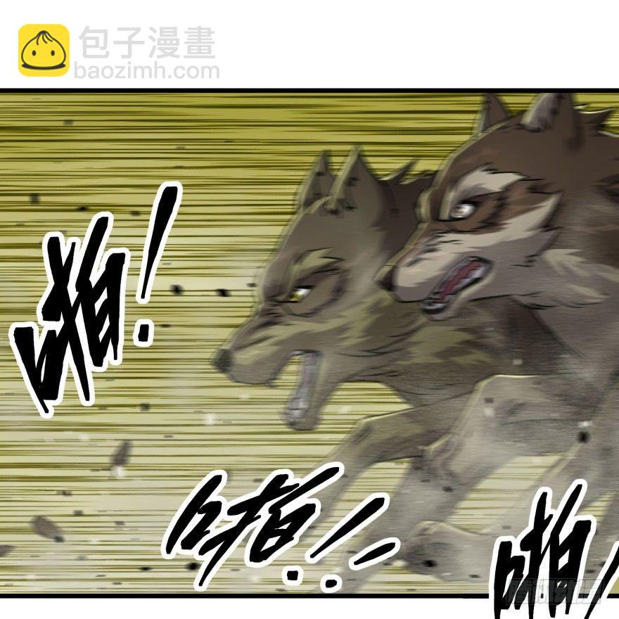 013赤炎青狼妖27