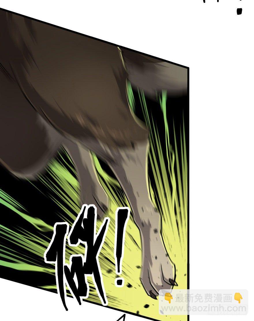 013赤炎青狼妖28
