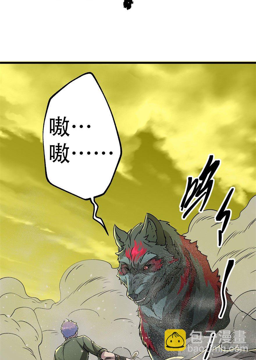 013赤炎青狼妖37