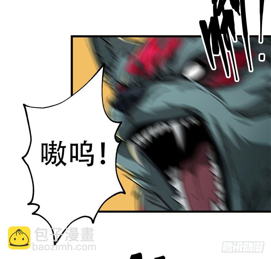 013赤炎青狼妖39