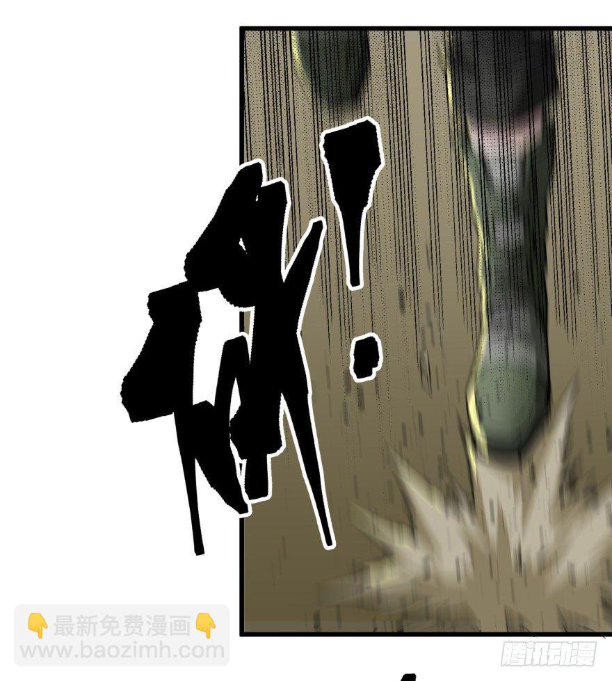 013赤炎青狼妖4